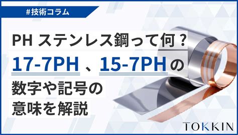 7ph .